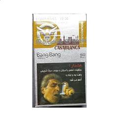 بنگ بنگ معسل کازابلانکا